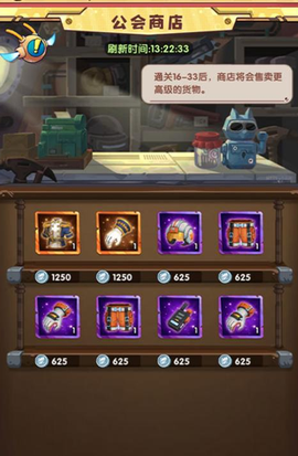 守望勇士[图5]