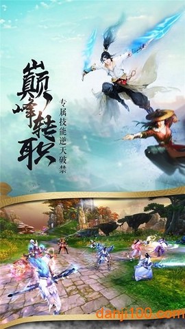 天影剑侠[图1]