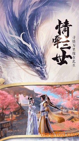 天影剑侠[图2]