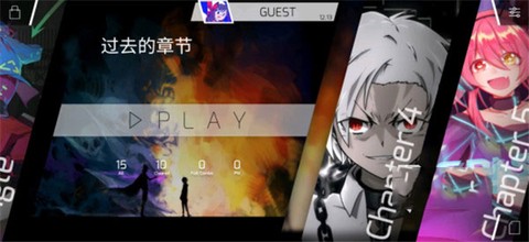 phigros单机版[图1]