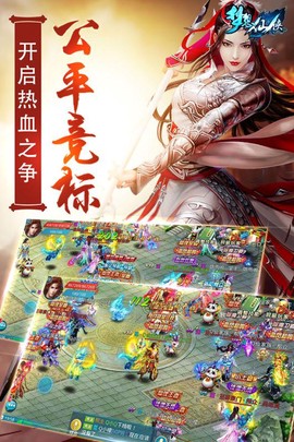 梦想仙侠-0.1折[图1]