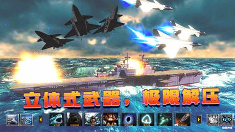 海洋世界模拟器截图3