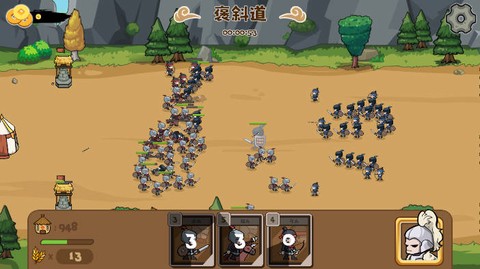 北伐模拟器截图2