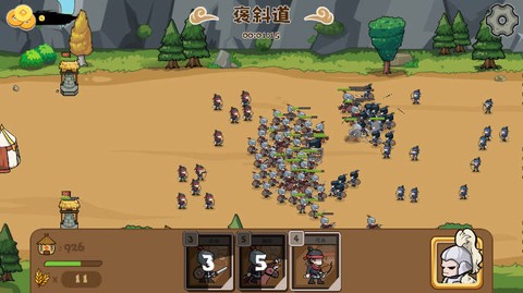 北伐模拟器截图3