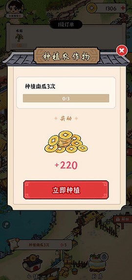 我的幸福生活[图3]