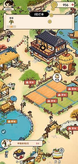 我的幸福生活截图2