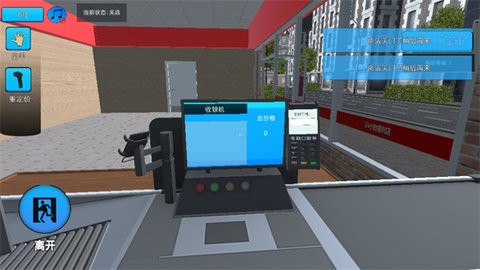 模拟打工人[图1]