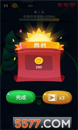 大佬别打我截图1