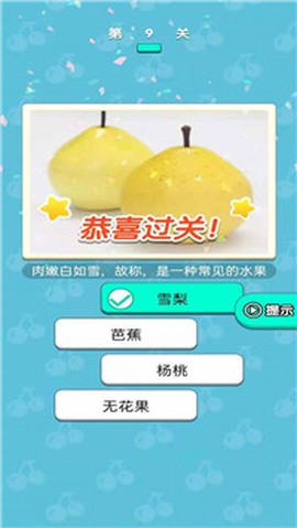 糖果大大卷截图3