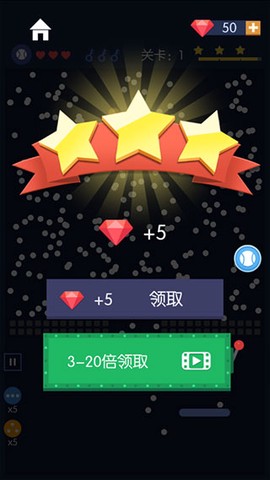 砖块破坏者终极版[图8]