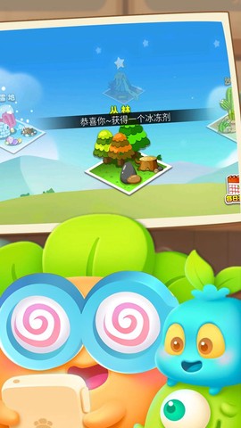 萝卜保卫战截图1