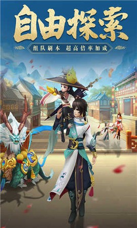 朝歌封神录截图2