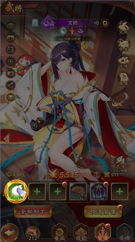 少女回战台服[图4]