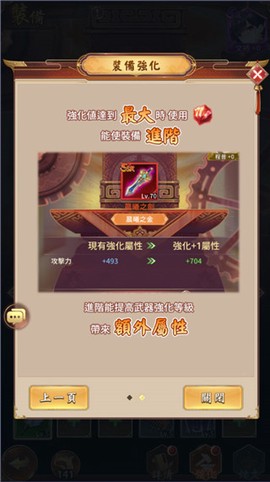 少女回战台服[图6]