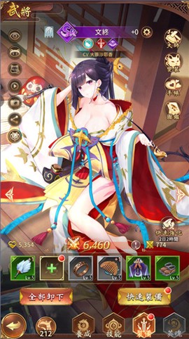 少女回战台服[图9]