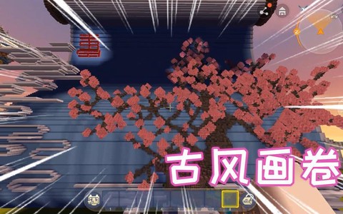 迷你世界怎么去古代