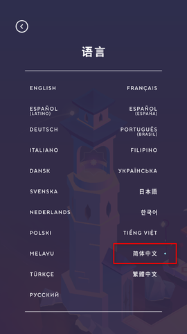 纪念碑谷3[图4]