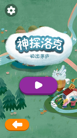 纸上世界截图1