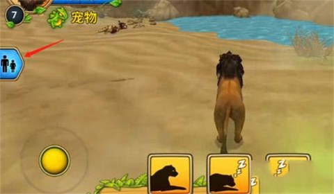 终极狮子模拟器[图2]