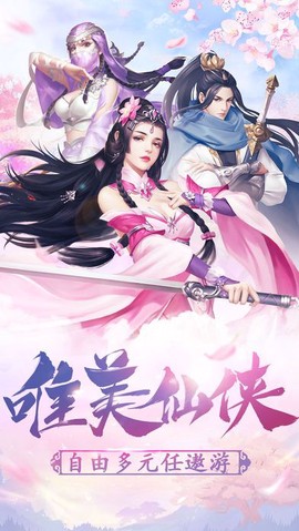 太玄幻境2截图1