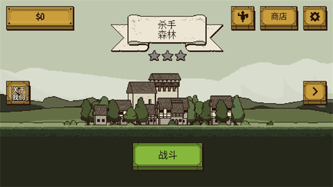 该死的混蛋2[图1]