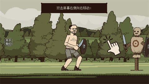 该死的混蛋2[图2]