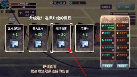 共鸣之心[图3]