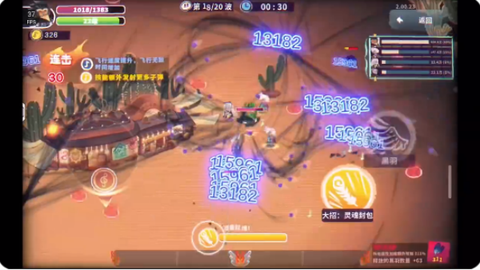 共鸣之心截图3