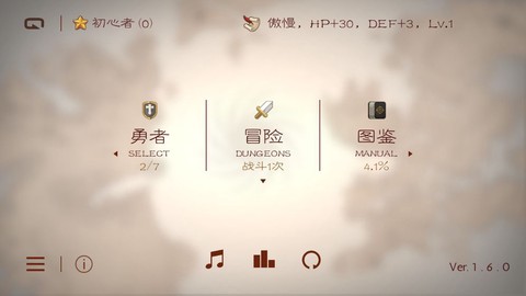七勇者[图1]