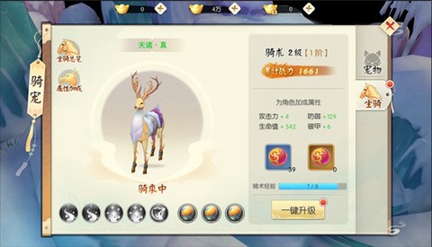 王者修仙[图2]