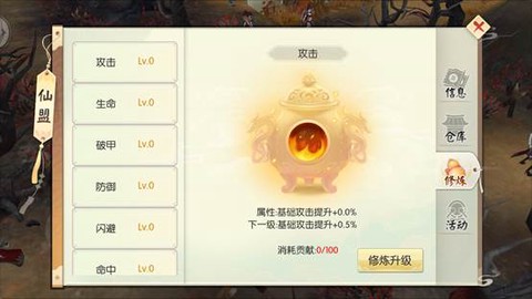 王者修仙[图8]