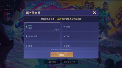传说对决[图2]