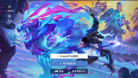 传说对决[图3]