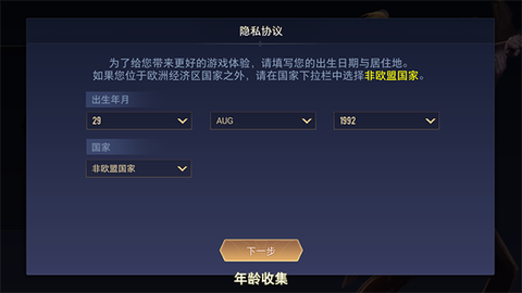 传说对决[图4]
