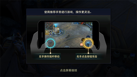 传说对决[图6]
