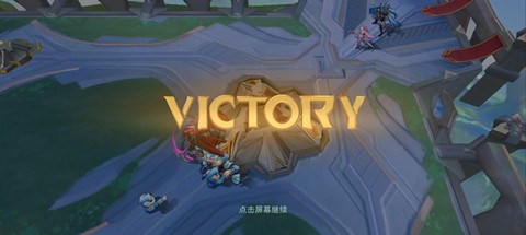 传说对决[图8]