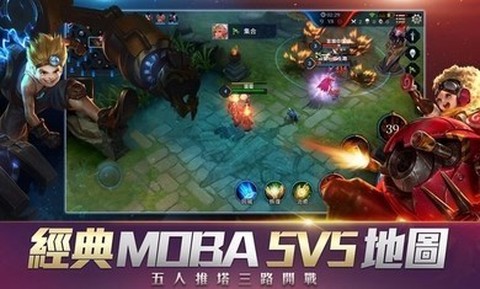 传说对决[图10]