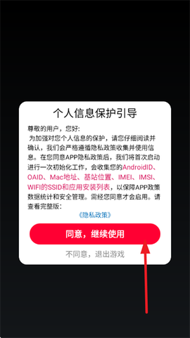 小黄冲冲冲[图2]