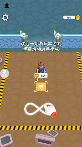 小黄冲冲冲[图3]