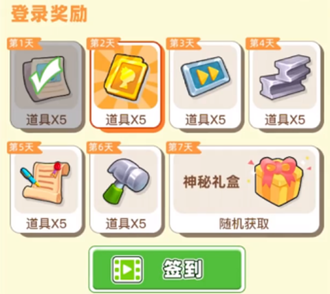 最牛房东[图1]