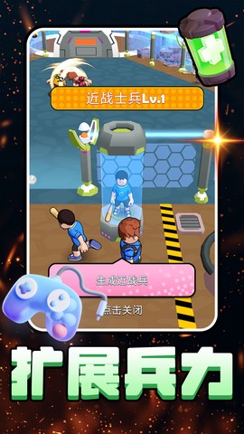 小黄冲冲冲截图1