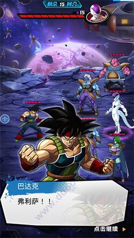 七星龙珠荣耀版[图2]
