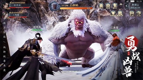 剑落星辰截图1