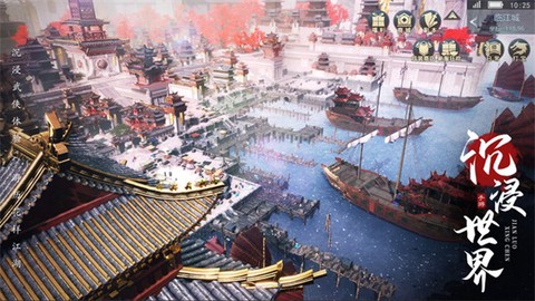 剑落星辰截图3