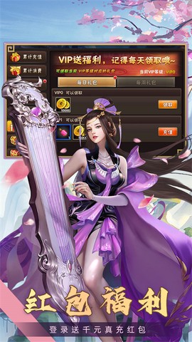 三国之乱舞[图2]