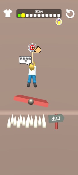 拯救辛普森截图2