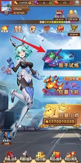 狂暴战机截图1