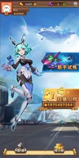 狂暴战机截图3