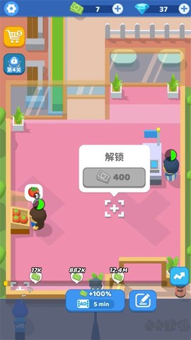 小老板大冒险[图3]