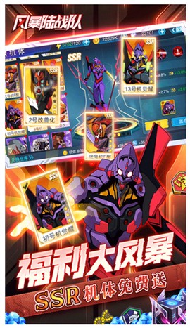 风暴陆战队[图1]